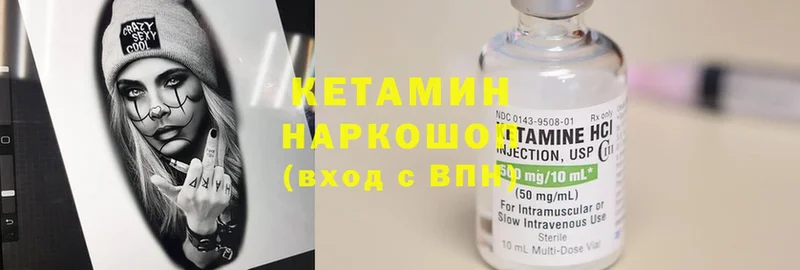 КЕТАМИН VHQ  что такое наркотик  omg сайт  Серафимович 