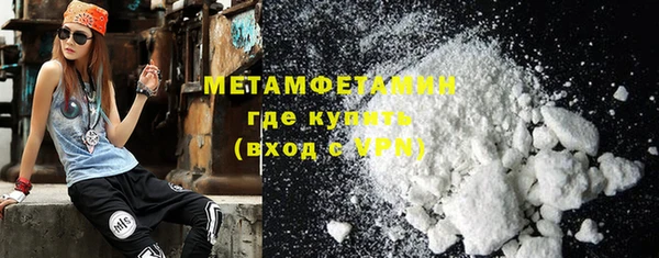 MDMA Володарск